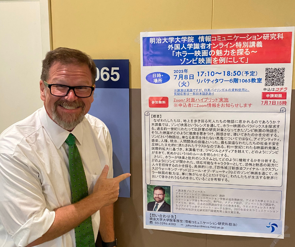 Dr. Brian Lain posing with poster advertising his lecture